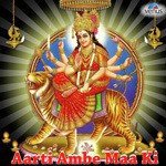 Aarti Ambe Maa Ki - Arun Paudwal Song Download