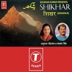 Shikhar - Arun Paudwal Song Download