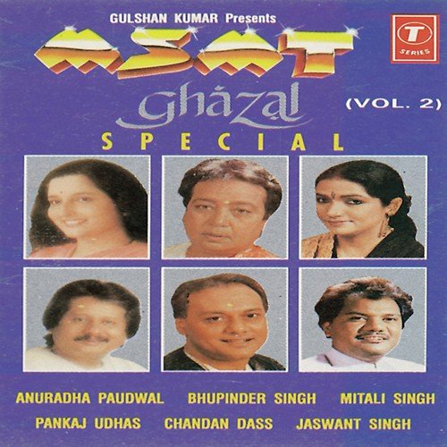 M S M T Ghazal Special (Vol. 2) Arun Paudwal MP3 Download